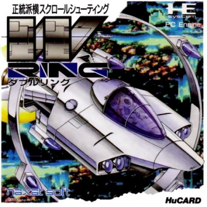 W-RING : THE DOUBLE RINGS [JAPAN] - PC Engine/TurboGrafx 16